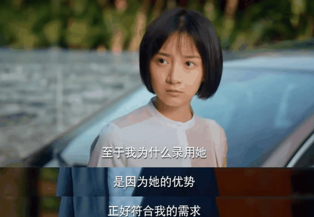 当初因年轻受宠，现在被残忍抛弃 第29张