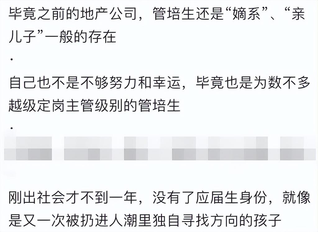 当初因年轻受宠，现在被残忍抛弃 第31张