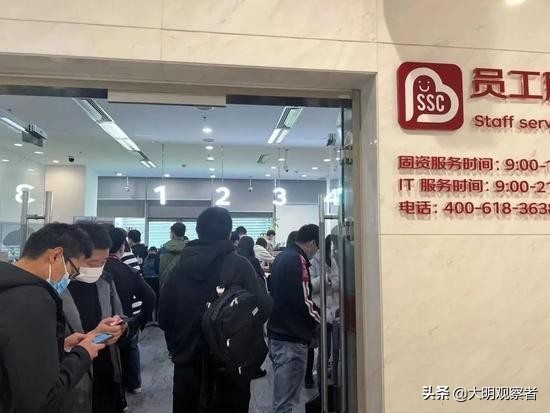 京东你怎么了？裁员仍在继续：办理离职员工已排到1000多号 第1张