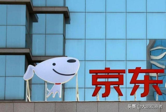 京东你怎么了？裁员仍在继续：办理离职员工已排到1000多号 第3张