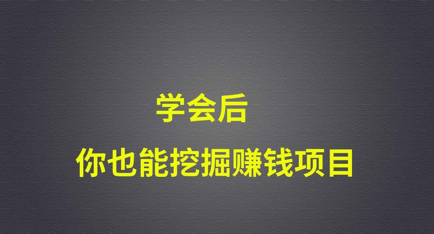 适合新手进军互联网创业的10条干货（第九条最真实！）插图1 第1张