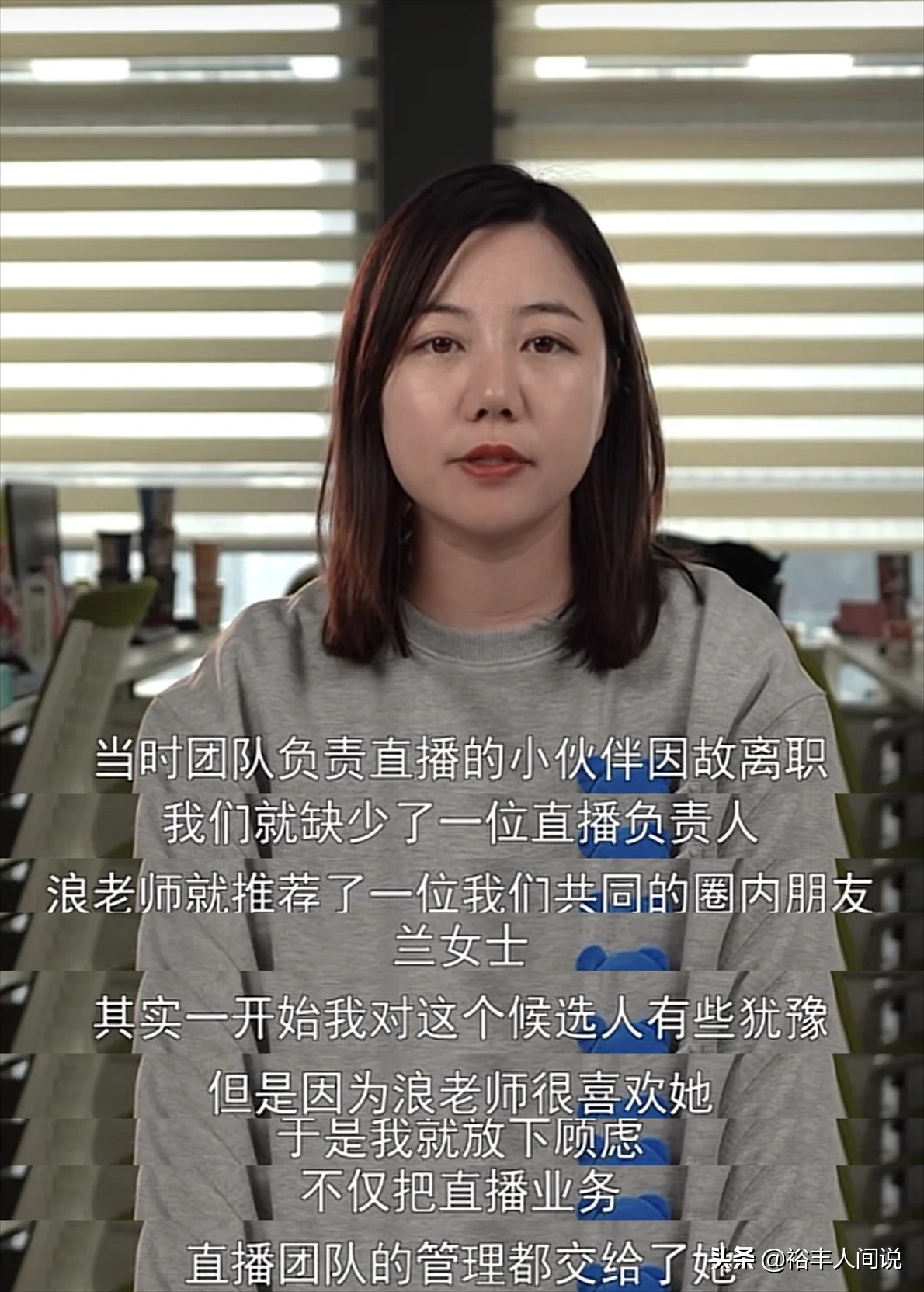 抖音网红浪胃仙事件具体怎么回事？（深度揭秘）插图9 第9张