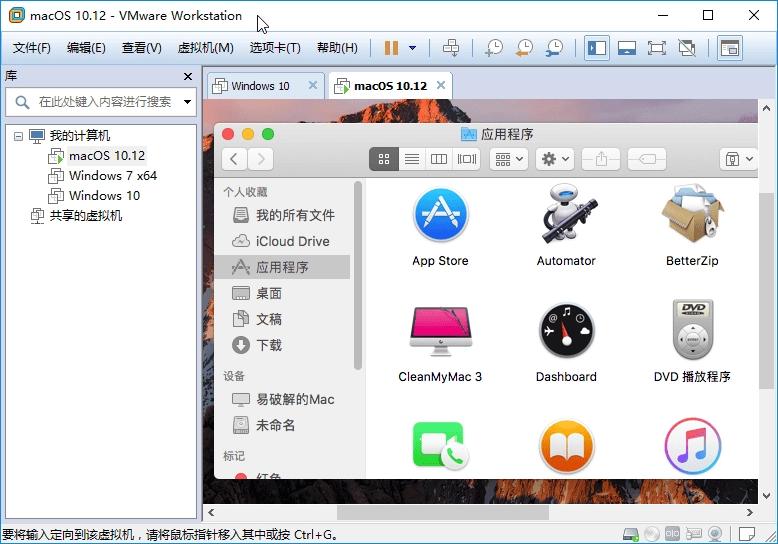 PC虚拟机VMware Workstation 16.2.3免激活精简版插图3 第1张
