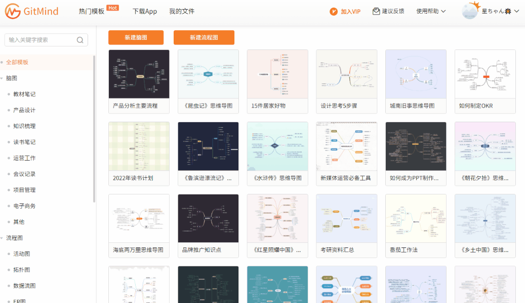 适合大学生收藏的8款在线工具网站插图5 第5张