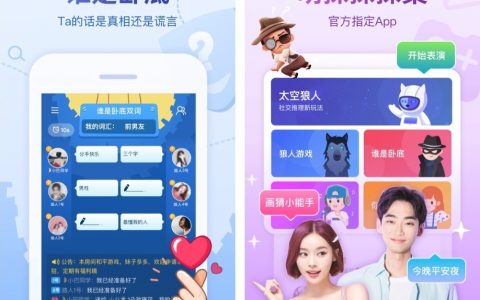 年轻人都爱玩的手机应用APP（清点意见意义7款软件）