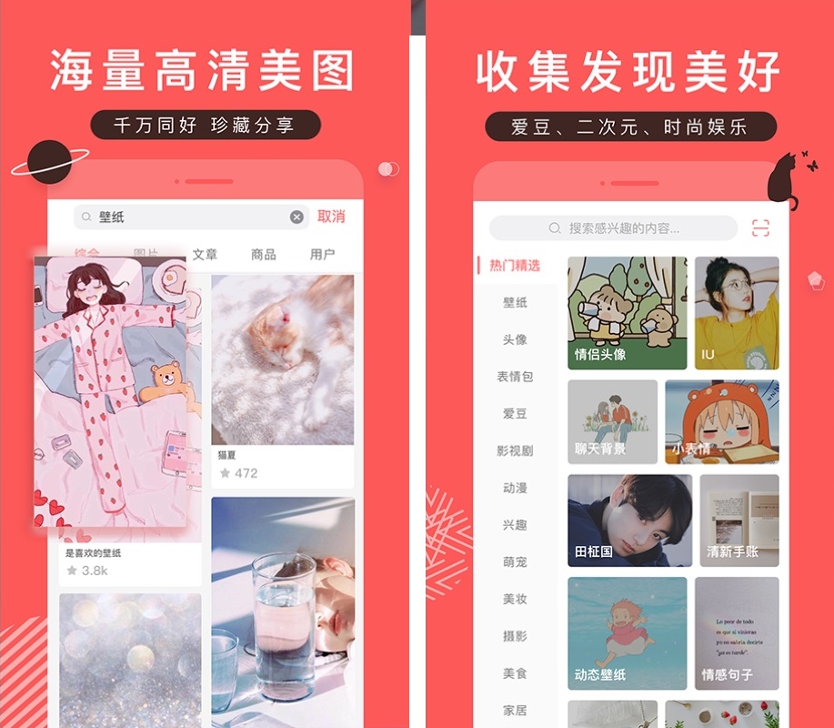 年轻人都爱玩的手机应用APP（清点意见意义7款软件）插图5 第5张