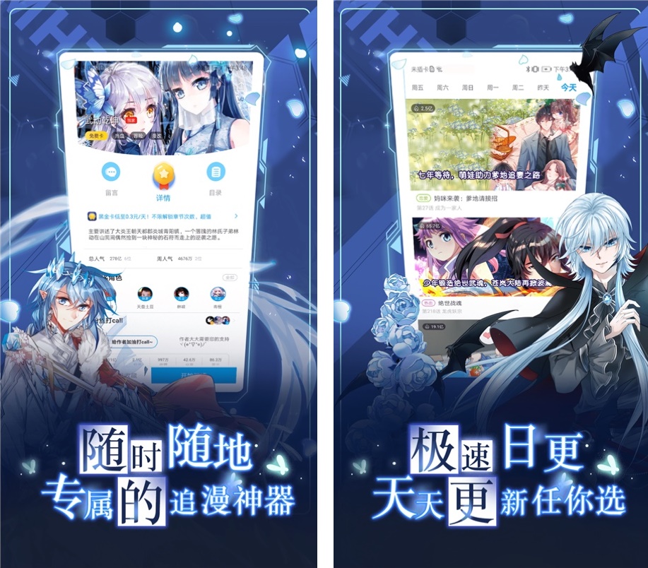 年轻人都爱玩的手机应用APP（清点意见意义7款软件）插图9 第9张