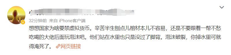 华人首富又易主！44岁、900亿美元，他是谁？ 第15张