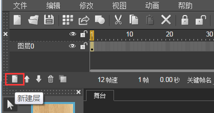 微信H5页面动画如何制作出来的 感兴趣的朋友可以看看 第15张