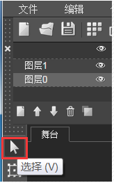 微信H5页面动画如何制作出来的 感兴趣的朋友可以看看 第23张
