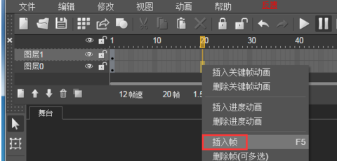 微信H5页面动画如何制作出来的 感兴趣的朋友可以看看 第31张