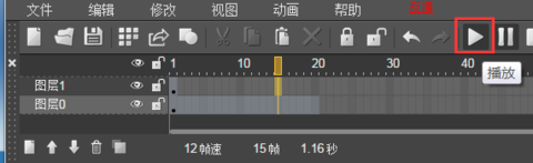 微信H5页面动画如何制作出来的 感兴趣的朋友可以看看 第35张