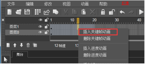 微信H5页面动画如何制作出来的 感兴趣的朋友可以看看 第39张