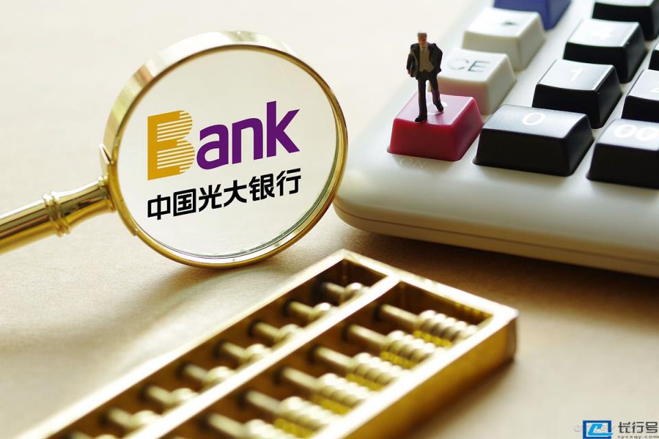 光大银行信用卡好批吗（光大上门面签通过率高吗） 第1张