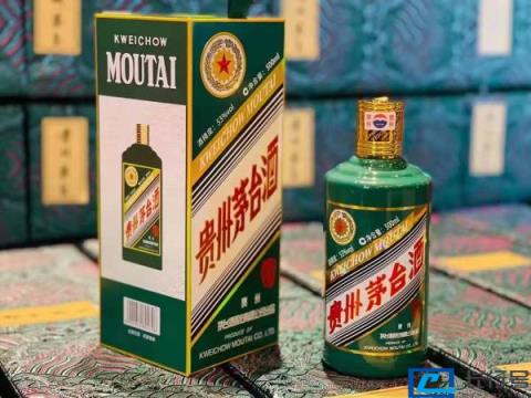 3度茅台多少钱一瓶（飞天茅台多少钱一瓶）" 第3张