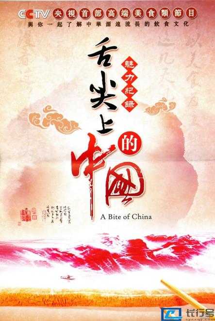 全球十大必看纪录片(十大顶级经典纪录片) 第9张