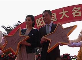 许家印和范冰冰照片(许家印和范冰冰有什么关系) 第33张