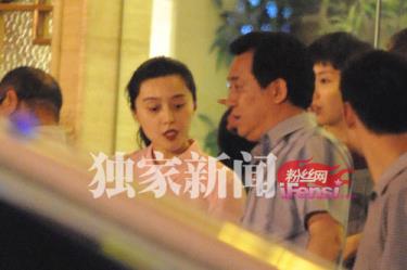 许家印和范冰冰照片(许家印和范冰冰有什么关系) 第39张