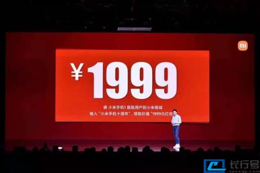 小米口碑最好的手机(小米手机哪款性价比高) 第11张