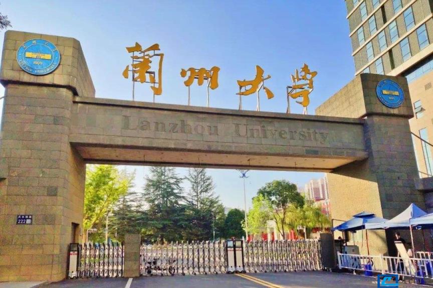 022甘肃所有大学排名(2022年甘肃省大学排名)" 第5张
