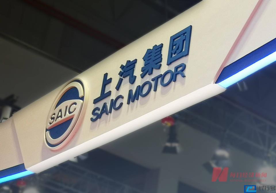 国产车品牌排行榜前十名(全球影响力最强十大国产品牌) 第7张