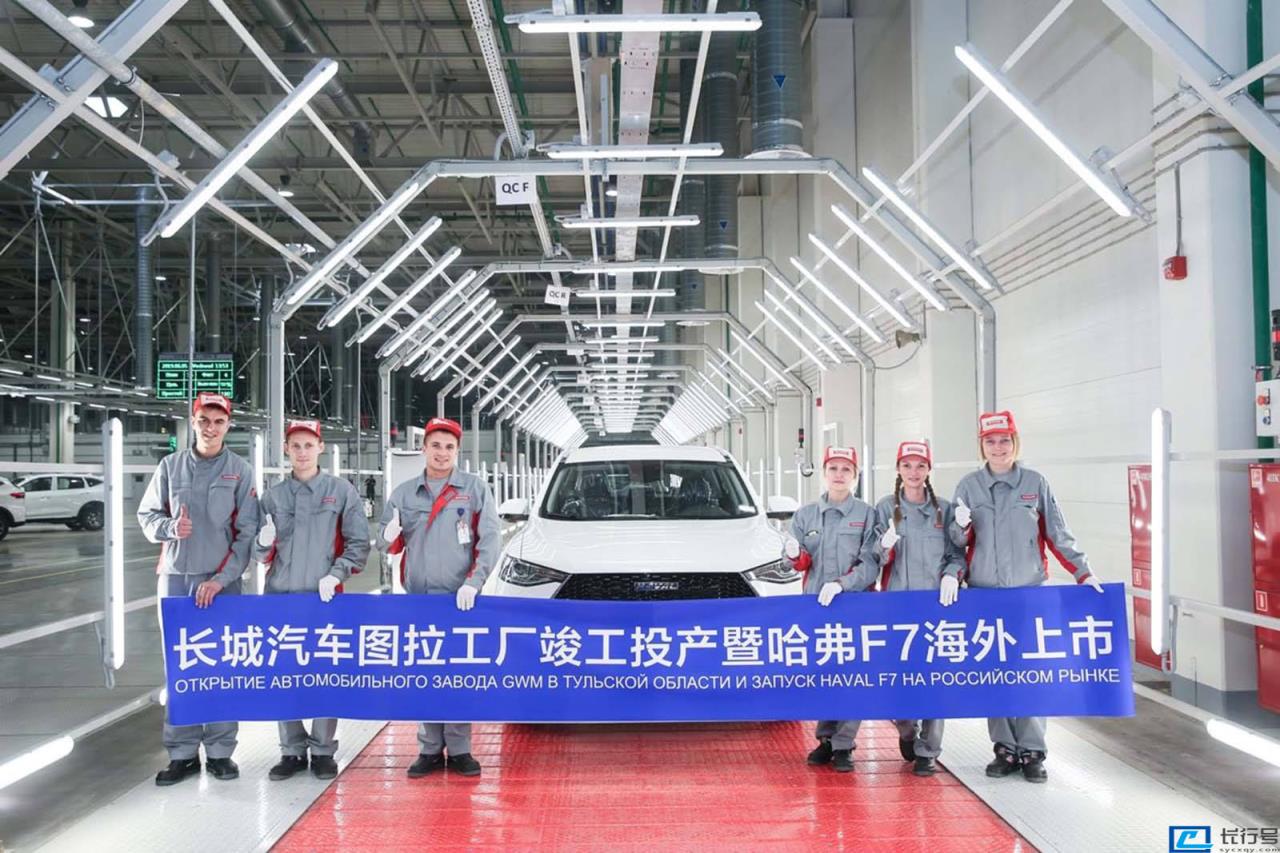 国产车品牌排行榜前十名(全球影响力最强十大国产品牌) 第35张