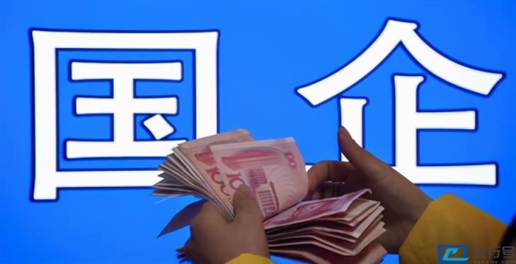 进国企需要什么条件（普通人如何进国企） 第3张
