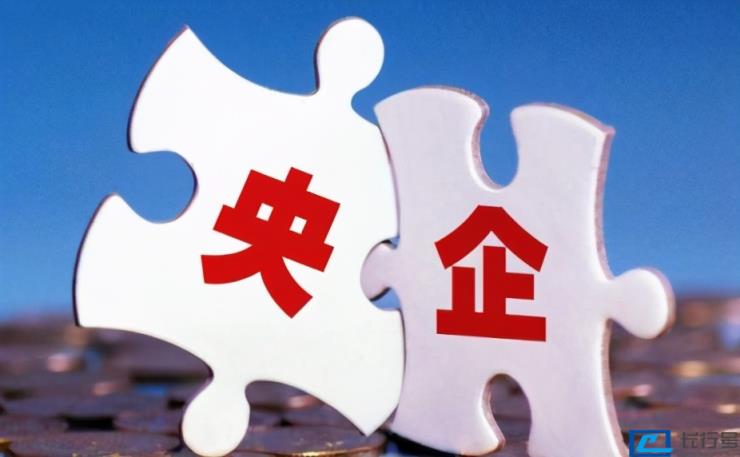 进国企需要什么条件（普通人如何进国企） 第13张