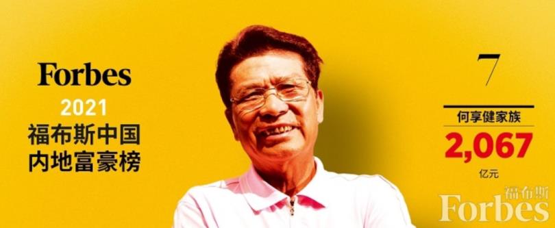 021中国富豪排行榜最新排名(中国富豪排行榜前500名)" 第17张