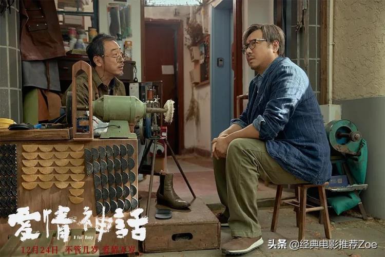 中国喜剧片排行榜前十名(2022十大爆笑喜剧电影) 第1张