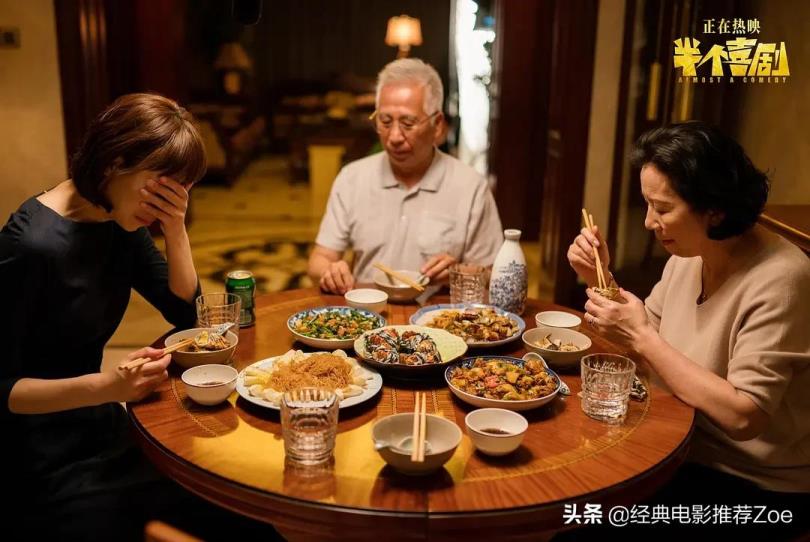 中国喜剧片排行榜前十名(2022十大爆笑喜剧电影) 第15张