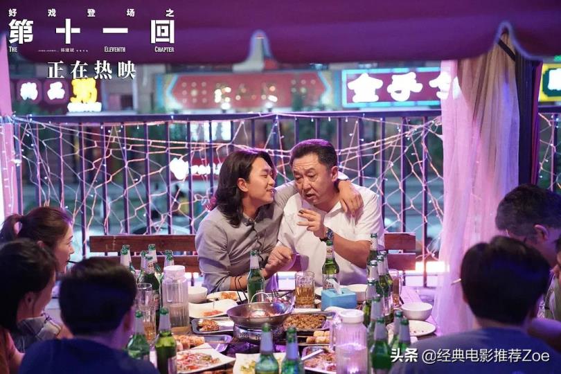 中国喜剧片排行榜前十名(2022十大爆笑喜剧电影) 第19张