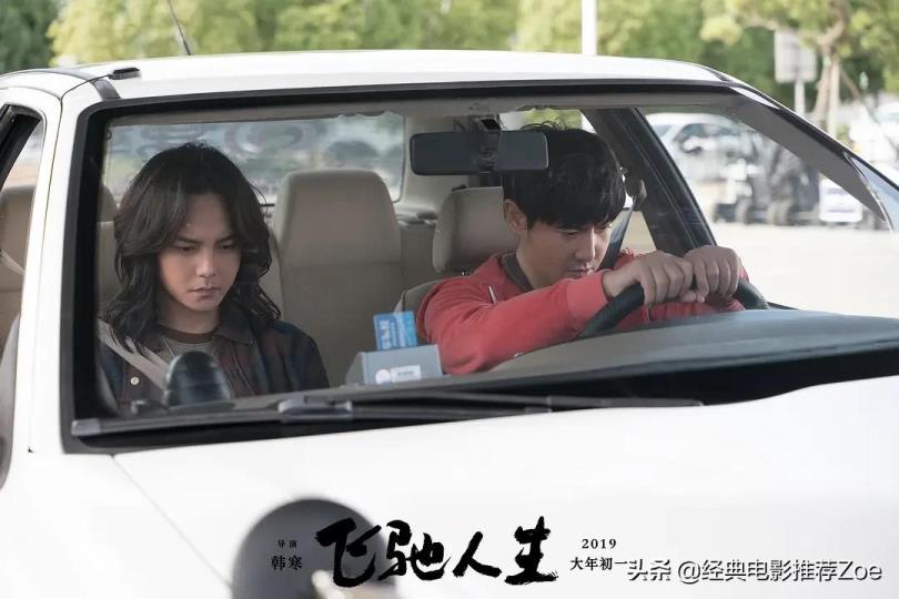 中国喜剧片排行榜前十名(2022十大爆笑喜剧电影) 第21张