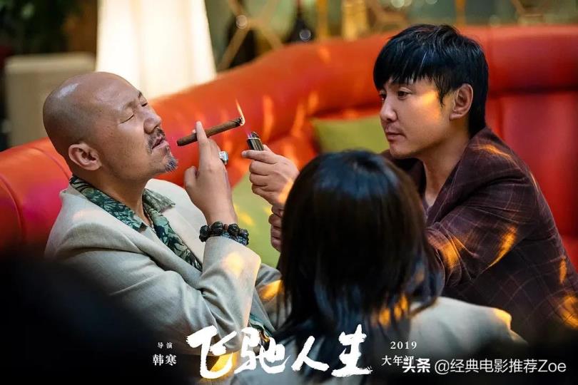 中国喜剧片排行榜前十名(2022十大爆笑喜剧电影) 第23张