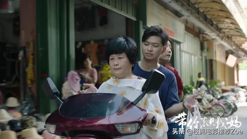 中国喜剧片排行榜前十名(2022十大爆笑喜剧电影) 第29张