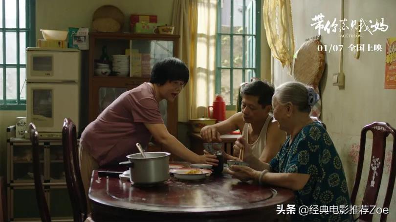中国喜剧片排行榜前十名(2022十大爆笑喜剧电影) 第31张