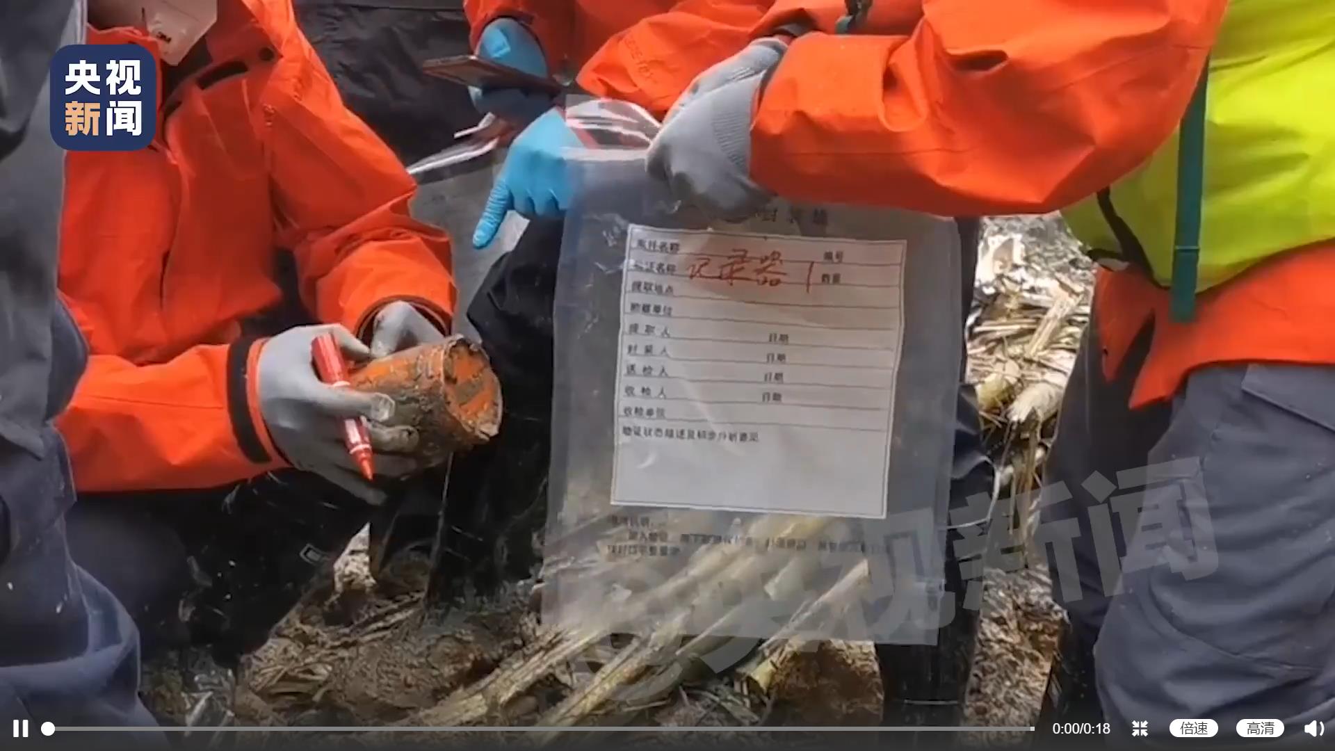 徒有虚名？坚不可摧的黑匣子，东航MU5735的找到时，为何严重破损 第5张
