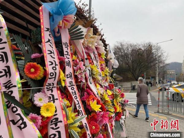 韩国前总统朴槿惠出院 将返乡入住大邱私邸 第1张