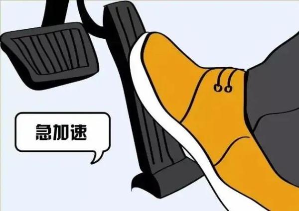 开车最耗油的6大习惯，你中了几个？ 第3张