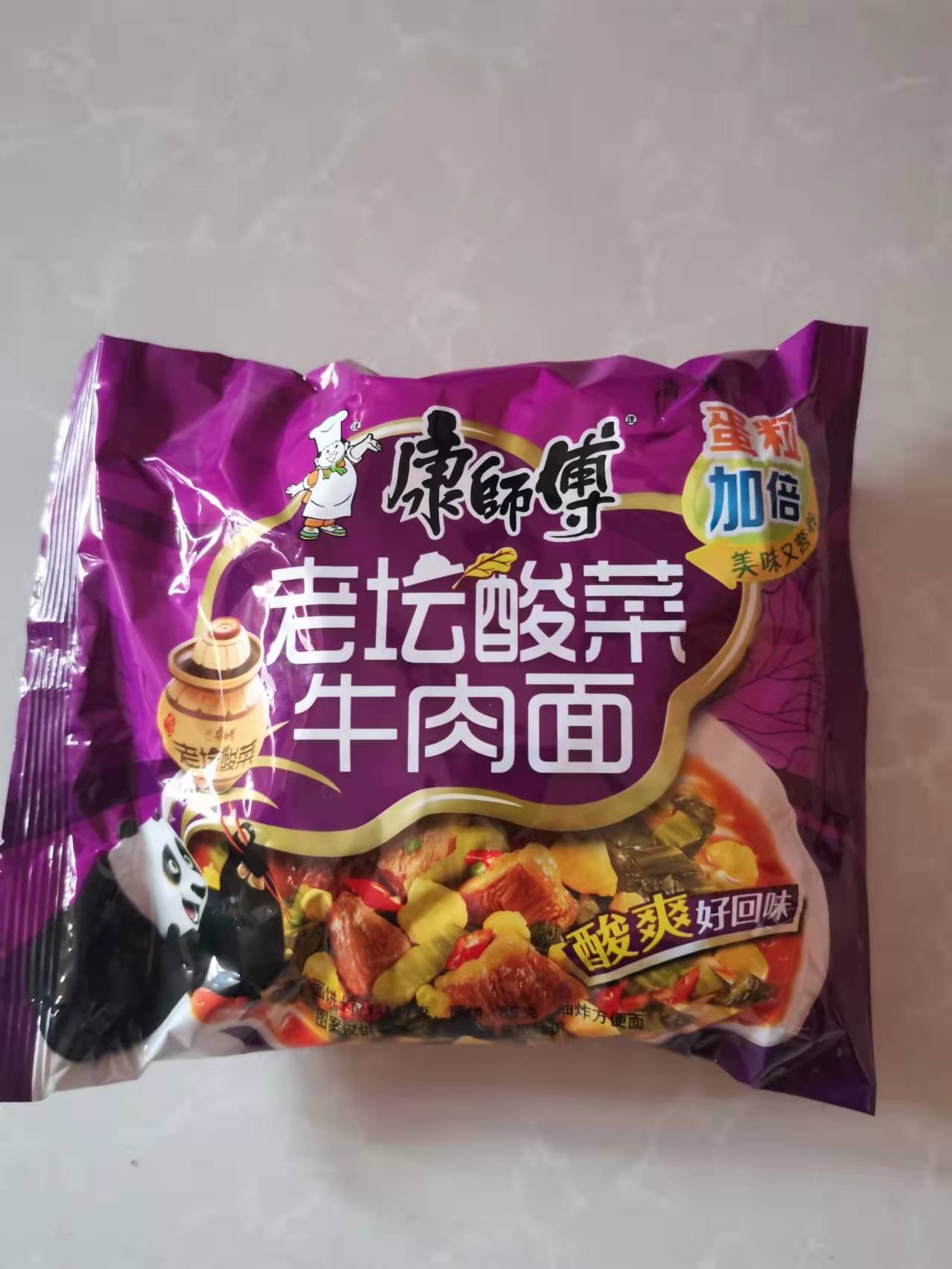 因土坑酸菜产生精神恐慌？律师起诉索赔1万，康师傅生产商回应 第3张