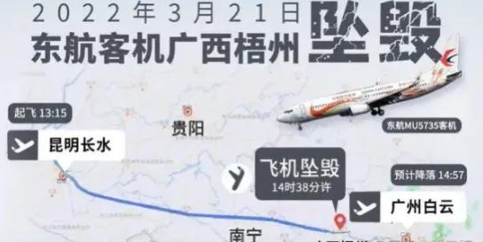 发现乘务员证件，记者：“这个不用给特写了”，并让摄像机移开 第3张