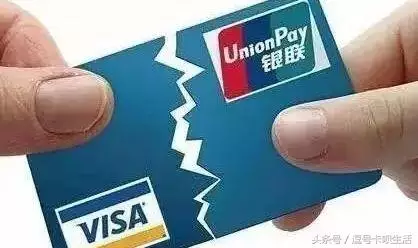 visa卡是什么卡（国内怎么办理visa卡） 2 第3张