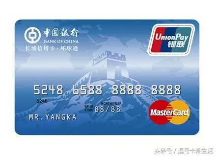 visa卡是什么卡（国内怎么办理visa卡） 3 第5张