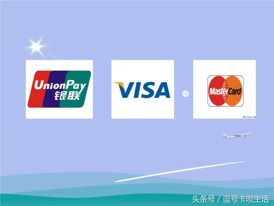 visa卡是什么卡（国内怎么办理visa卡） 6 第11张