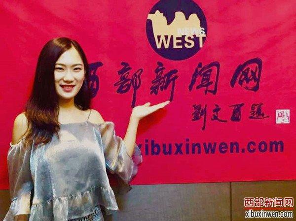 北京第一新闻门户西部新闻网北京站全新上线 第1张