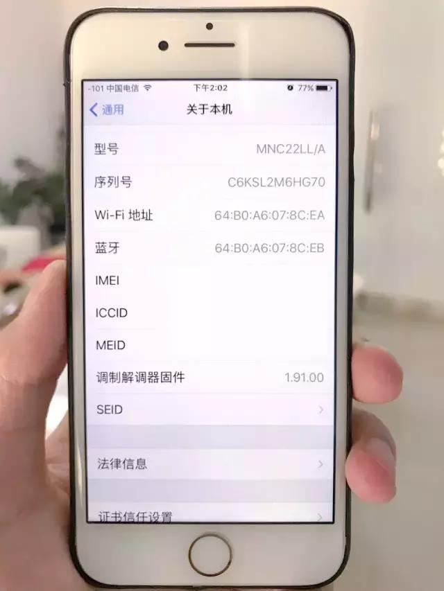 信号强度多少正常，移动、联通、电信，信号强度大比拼！ 第9张