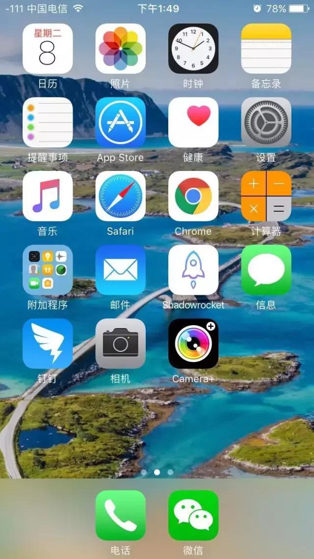信号强度多少正常，移动、联通、电信，信号强度大比拼！ 第27张