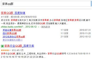 SEO教你如何挑选外链平台，如何进行友情外链交换！ 第5张