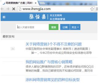 SEO教你如何挑选外链平台，如何进行友情外链交换！ 第7张
