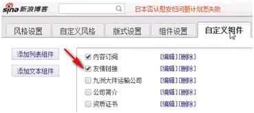 SEO教你如何挑选外链平台，如何进行友情外链交换！ 第23张